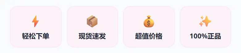 横幅下方的四个框，每家店铺一开始都是这样。