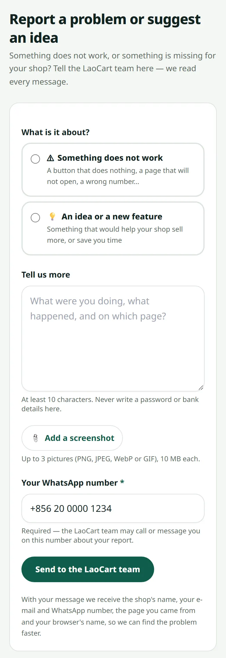 The form: what it is about, your message, a screenshot and your WhatsApp number.