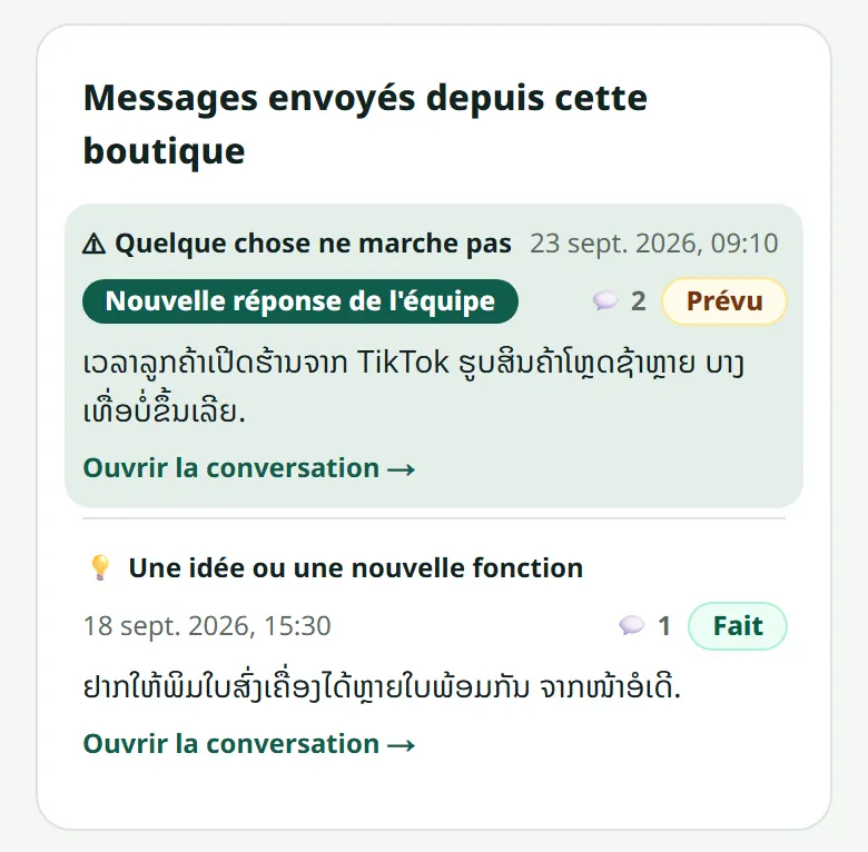 Les messages envoyés depuis votre boutique, avec leur état.