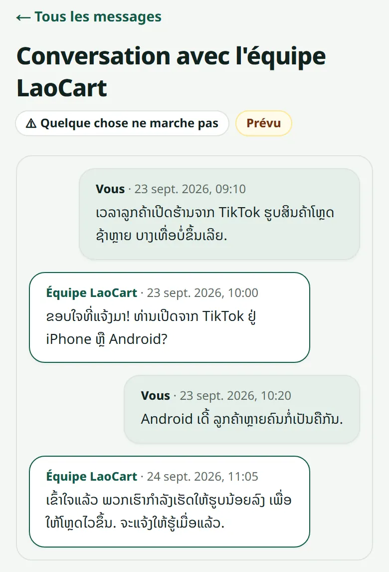 Une conversation : vos messages à droite, ceux de l'équipe LaoCart à gauche. Répondez dans la case du bas.