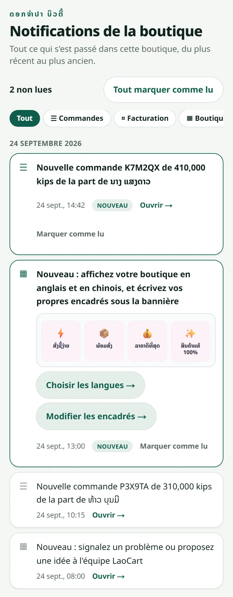 Les lignes non lues ressortent. Certaines nouvelles ont deux boutons qui mènent droit à la bonne page.