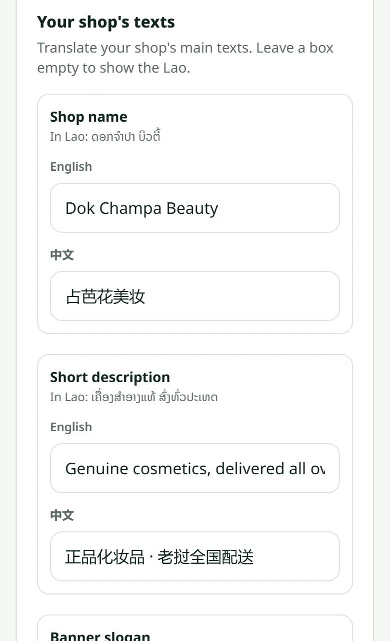 Your shop's texts: one box per language. An empty box shows the Lao.