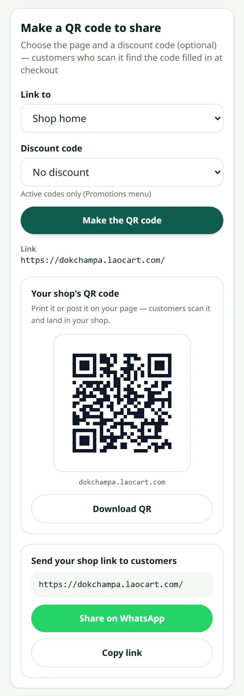 The “Make a QR code to share” section: choose which page the QR opens and a discount code, then download or share the picture.