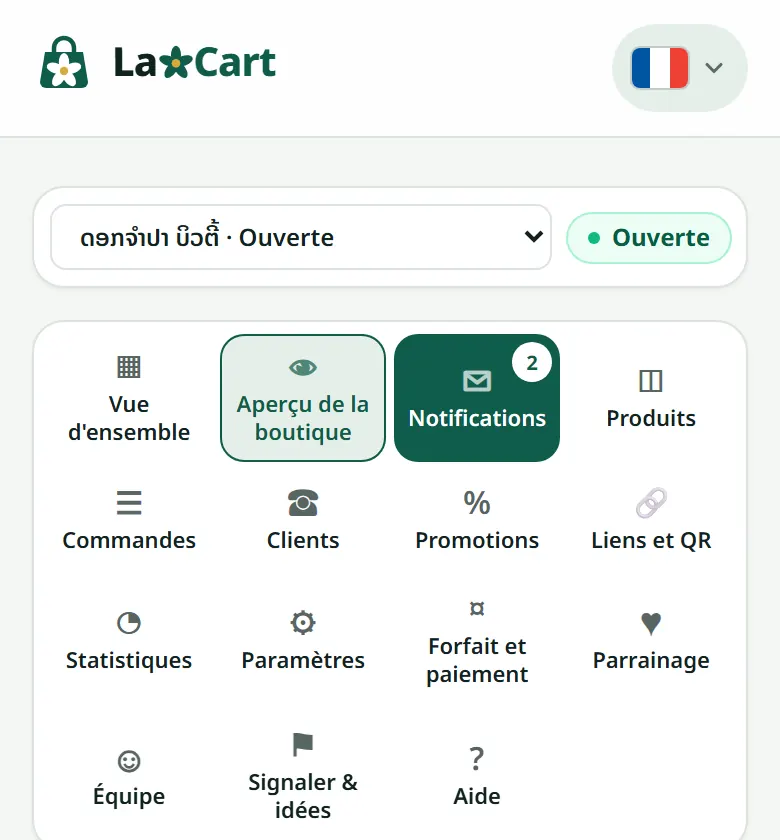 Le menu de votre boutique : le chiffre, c'est le nombre de notifications non lues.