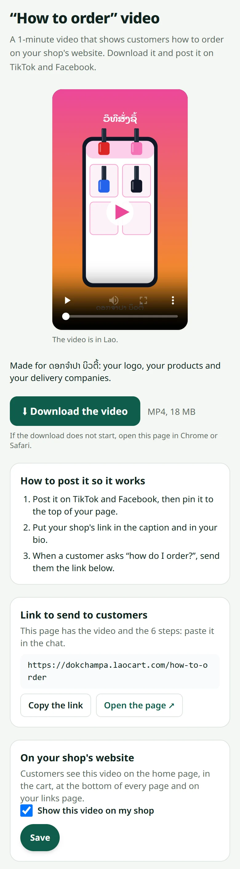 The “How to order” video page: watch it, the download button, posting tips, the link to send customers, and the switch that shows it on the shop.